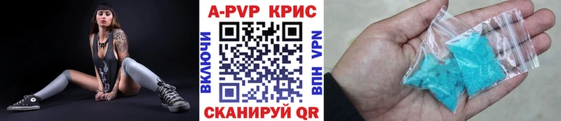 A-PVP VHQ  как найти закладки  блэк спрут сайт  Безенчук 