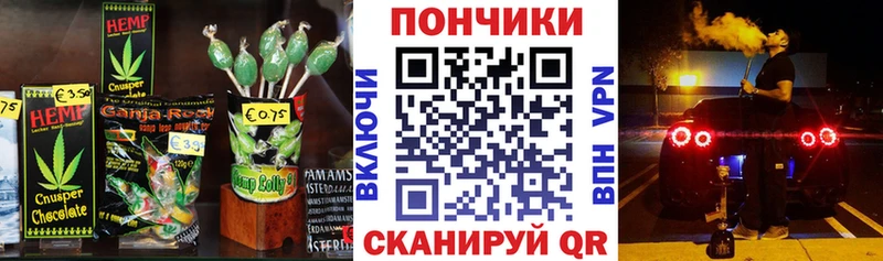 где купить наркоту  Безенчук  Печенье с ТГК конопля 