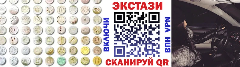Ecstasy круглые  Безенчук 