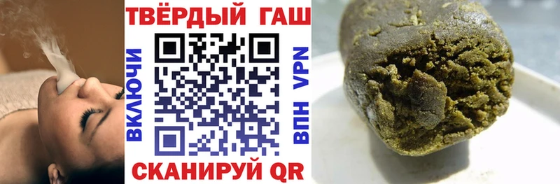 ГАШ Cannabis  как найти закладки  Безенчук 