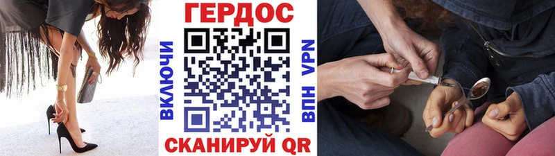 продажа наркотиков  Безенчук  mega вход  Героин Heroin 