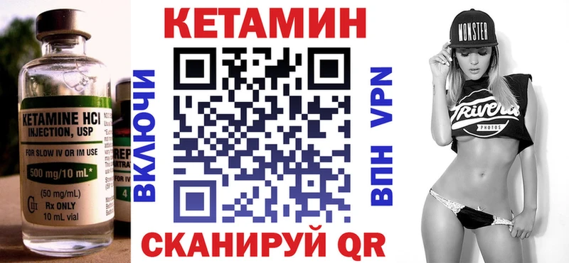 купить   Безенчук  darknet как зайти  Кетамин VHQ 