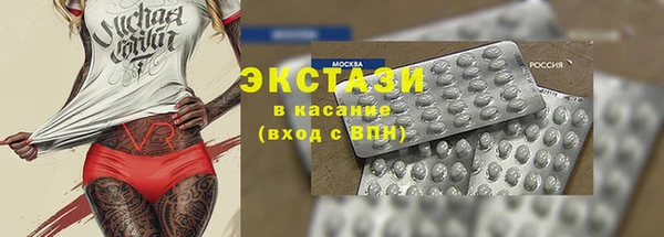 спиды Армянск