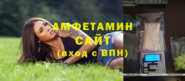 спиды Армянск