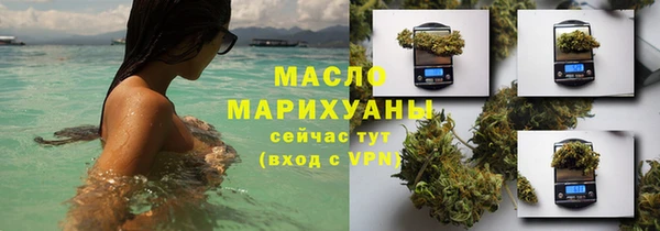 наркотики Аркадак