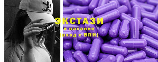 спиды Армянск