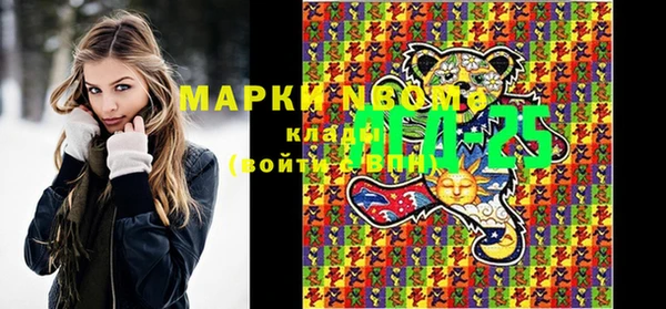 наркотики Аркадак