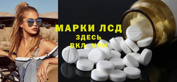 мдма Ахтубинск