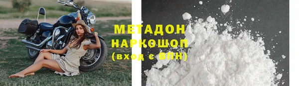 мефедрон VHQ Арсеньев