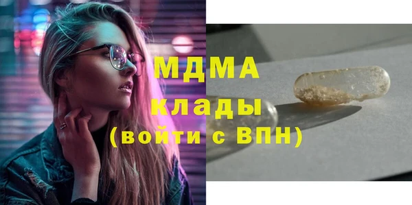 наркотики Аркадак