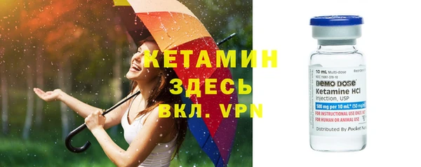 мефедрон VHQ Арсеньев
