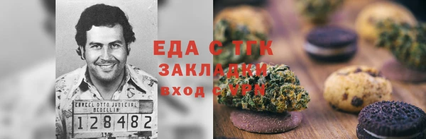 наркотики Аркадак