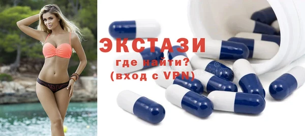 мефедрон VHQ Арсеньев
