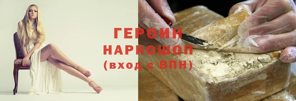 наркотики Аркадак