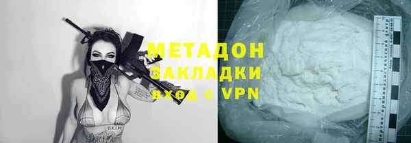 спиды Армянск