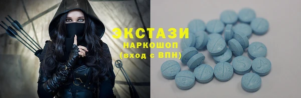 мефедрон VHQ Арсеньев