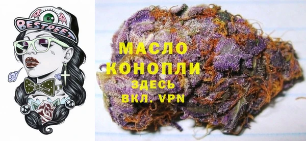 спиды Армянск