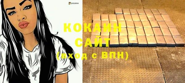 мефедрон VHQ Арсеньев