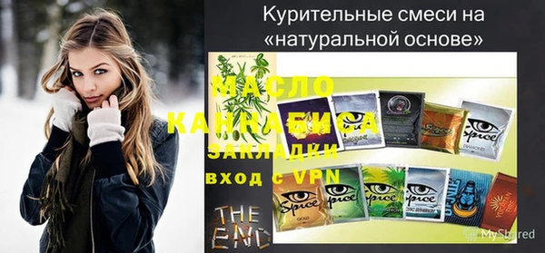 наркотики Аркадак