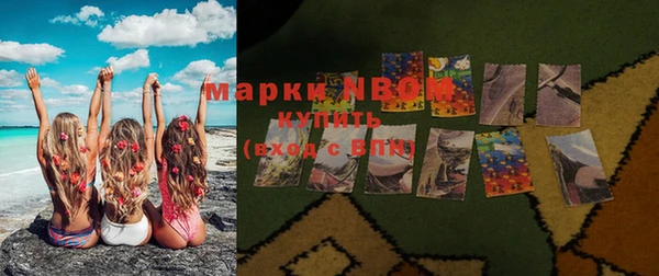 наркотики Аркадак