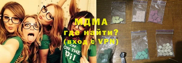 мефедрон VHQ Арсеньев