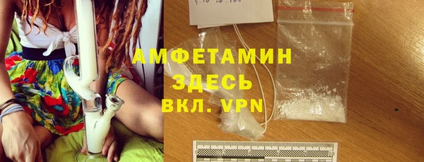 мефедрон VHQ Арсеньев