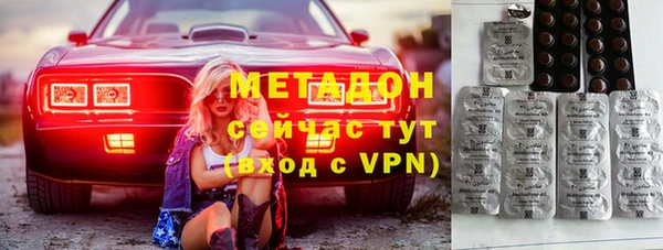 MDMA Бабаево