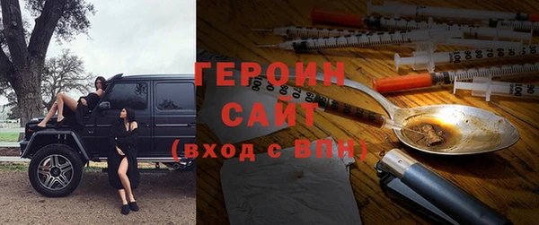 спиды Армянск