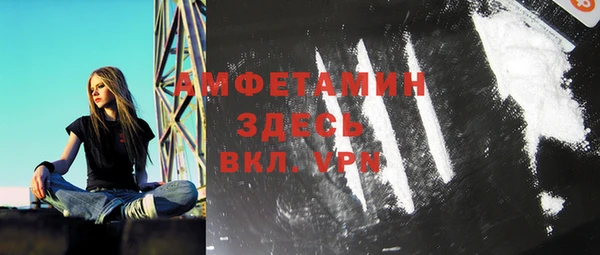 спиды Армянск