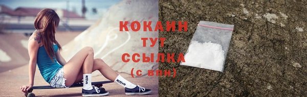 мефедрон VHQ Арсеньев