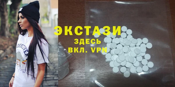 мефедрон VHQ Арсеньев
