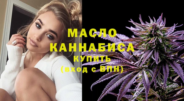 мефедрон VHQ Арсеньев