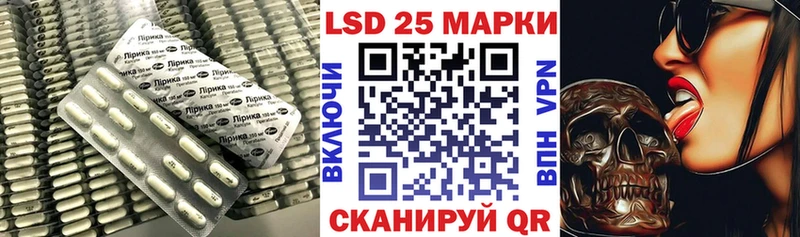 MEGA онион  Безенчук  ЛСД экстази кислота 