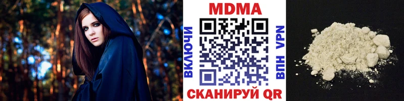 МДМА VHQ  blacksprut ТОР  Безенчук 