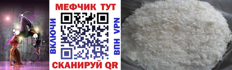 Мефедрон mephedrone  Безенчук 