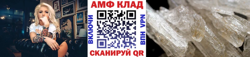 Первитин пудра Безенчук