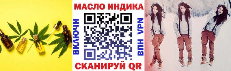 маркетплейс какой сайт  Безенчук  ТГК гашишное масло 